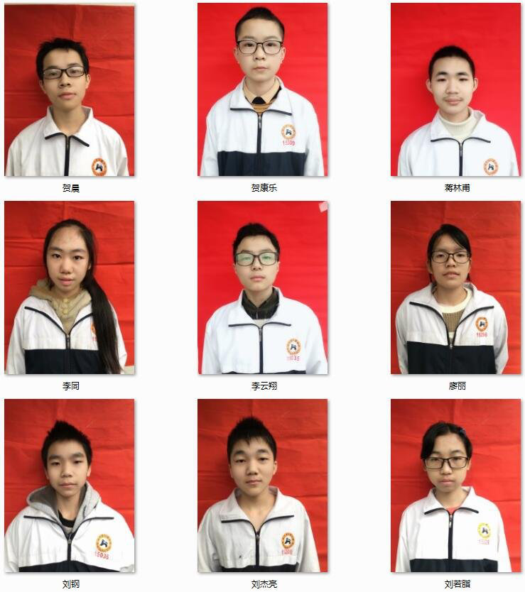 衡陽(yáng)市蒸湘區(qū)仁愛實(shí)驗(yàn)中學(xué)|衡陽(yáng)全日制|全寄宿|全封閉|半月假制初級(jí)中學(xué) 衡陽(yáng)市蒸湘區(qū)仁愛實(shí)驗(yàn)中學(xué)|衡陽(yáng)全日制|全寄宿|全封閉|半月假制初級(jí)中學(xué)