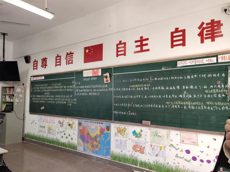 衡陽市蒸湘區(qū)仁愛實(shí)驗(yàn)中學(xué)|衡陽全日制|全寄宿|全封閉|半月假制初級中學(xué) 衡陽市蒸湘區(qū)仁愛實(shí)驗(yàn)中學(xué)|衡陽全日制|全寄宿|全封閉|半月假制初級中學(xué)