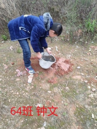 衡陽市蒸湘區(qū)仁愛實(shí)驗(yàn)中學(xué)|衡陽全日制|全寄宿|全封閉|半月假制初級中學(xué) 衡陽市蒸湘區(qū)仁愛實(shí)驗(yàn)中學(xué)|衡陽全日制|全寄宿|全封閉|半月假制初級中學(xué)