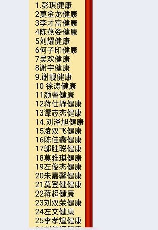 衡陽市蒸湘區(qū)仁愛實(shí)驗(yàn)中學(xué)|衡陽全日制|全寄宿|全封閉|半月假制初級(jí)中學(xué) 衡陽市蒸湘區(qū)仁愛實(shí)驗(yàn)中學(xué)|衡陽全日制|全寄宿|全封閉|半月假制初級(jí)中學(xué)