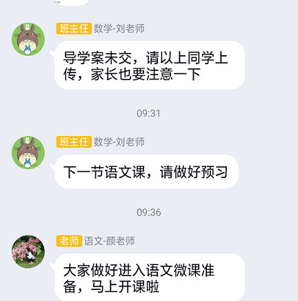 衡陽市蒸湘區(qū)仁愛實(shí)驗(yàn)中學(xué)|衡陽全日制|全寄宿|全封閉|半月假制初級(jí)中學(xué) 衡陽市蒸湘區(qū)仁愛實(shí)驗(yàn)中學(xué)|衡陽全日制|全寄宿|全封閉|半月假制初級(jí)中學(xué)