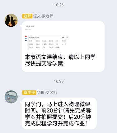 衡陽市蒸湘區(qū)仁愛實(shí)驗(yàn)中學(xué)|衡陽全日制|全寄宿|全封閉|半月假制初級(jí)中學(xué) 衡陽市蒸湘區(qū)仁愛實(shí)驗(yàn)中學(xué)|衡陽全日制|全寄宿|全封閉|半月假制初級(jí)中學(xué)