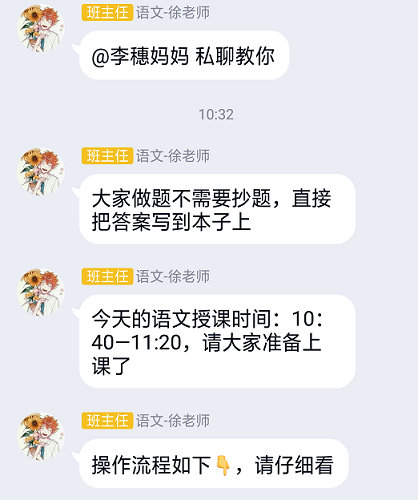 衡陽市蒸湘區(qū)仁愛實(shí)驗(yàn)中學(xué)|衡陽全日制|全寄宿|全封閉|半月假制初級(jí)中學(xué) 衡陽市蒸湘區(qū)仁愛實(shí)驗(yàn)中學(xué)|衡陽全日制|全寄宿|全封閉|半月假制初級(jí)中學(xué)