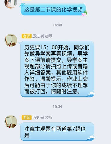 衡陽市蒸湘區(qū)仁愛實(shí)驗(yàn)中學(xué)|衡陽全日制|全寄宿|全封閉|半月假制初級(jí)中學(xué) 衡陽市蒸湘區(qū)仁愛實(shí)驗(yàn)中學(xué)|衡陽全日制|全寄宿|全封閉|半月假制初級(jí)中學(xué)