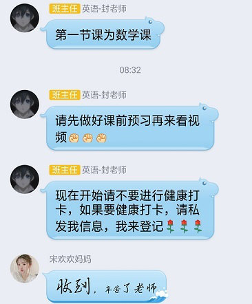 衡陽市蒸湘區(qū)仁愛實(shí)驗(yàn)中學(xué)|衡陽全日制|全寄宿|全封閉|半月假制初級(jí)中學(xué) 衡陽市蒸湘區(qū)仁愛實(shí)驗(yàn)中學(xué)|衡陽全日制|全寄宿|全封閉|半月假制初級(jí)中學(xué)