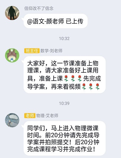衡陽市蒸湘區(qū)仁愛實(shí)驗(yàn)中學(xué)|衡陽全日制|全寄宿|全封閉|半月假制初級(jí)中學(xué) 衡陽市蒸湘區(qū)仁愛實(shí)驗(yàn)中學(xué)|衡陽全日制|全寄宿|全封閉|半月假制初級(jí)中學(xué)