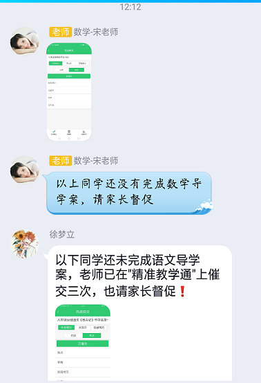 衡陽市蒸湘區(qū)仁愛實(shí)驗(yàn)中學(xué)|衡陽全日制|全寄宿|全封閉|半月假制初級(jí)中學(xué) 衡陽市蒸湘區(qū)仁愛實(shí)驗(yàn)中學(xué)|衡陽全日制|全寄宿|全封閉|半月假制初級(jí)中學(xué)
