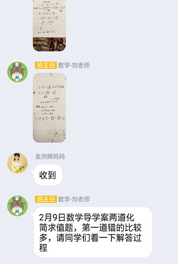 衡陽市蒸湘區(qū)仁愛實(shí)驗(yàn)中學(xué)|衡陽全日制|全寄宿|全封閉|半月假制初級(jí)中學(xué) 衡陽市蒸湘區(qū)仁愛實(shí)驗(yàn)中學(xué)|衡陽全日制|全寄宿|全封閉|半月假制初級(jí)中學(xué)