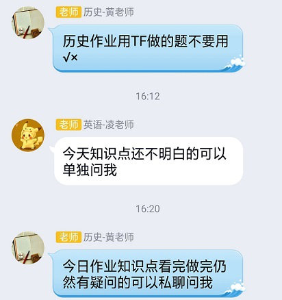 衡陽市蒸湘區(qū)仁愛實(shí)驗(yàn)中學(xué)|衡陽全日制|全寄宿|全封閉|半月假制初級(jí)中學(xué) 衡陽市蒸湘區(qū)仁愛實(shí)驗(yàn)中學(xué)|衡陽全日制|全寄宿|全封閉|半月假制初級(jí)中學(xué)