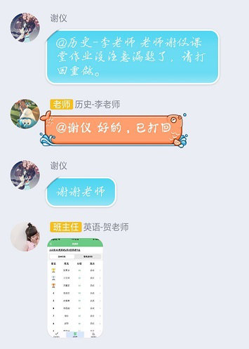 衡陽市蒸湘區(qū)仁愛實(shí)驗(yàn)中學(xué)|衡陽全日制|全寄宿|全封閉|半月假制初級(jí)中學(xué) 衡陽市蒸湘區(qū)仁愛實(shí)驗(yàn)中學(xué)|衡陽全日制|全寄宿|全封閉|半月假制初級(jí)中學(xué)