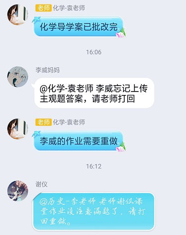 衡陽市蒸湘區(qū)仁愛實(shí)驗(yàn)中學(xué)|衡陽全日制|全寄宿|全封閉|半月假制初級(jí)中學(xué) 衡陽市蒸湘區(qū)仁愛實(shí)驗(yàn)中學(xué)|衡陽全日制|全寄宿|全封閉|半月假制初級(jí)中學(xué)