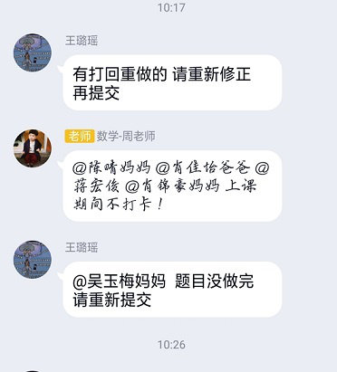 衡陽市蒸湘區(qū)仁愛實(shí)驗(yàn)中學(xué)|衡陽全日制|全寄宿|全封閉|半月假制初級(jí)中學(xué) 衡陽市蒸湘區(qū)仁愛實(shí)驗(yàn)中學(xué)|衡陽全日制|全寄宿|全封閉|半月假制初級(jí)中學(xué)