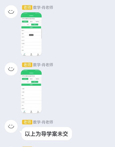 衡陽市蒸湘區(qū)仁愛實(shí)驗(yàn)中學(xué)|衡陽全日制|全寄宿|全封閉|半月假制初級(jí)中學(xué) 衡陽市蒸湘區(qū)仁愛實(shí)驗(yàn)中學(xué)|衡陽全日制|全寄宿|全封閉|半月假制初級(jí)中學(xué)