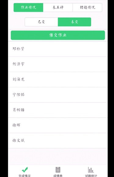 衡陽市蒸湘區(qū)仁愛實(shí)驗(yàn)中學(xué)|衡陽全日制|全寄宿|全封閉|半月假制初級(jí)中學(xué) 衡陽市蒸湘區(qū)仁愛實(shí)驗(yàn)中學(xué)|衡陽全日制|全寄宿|全封閉|半月假制初級(jí)中學(xué)