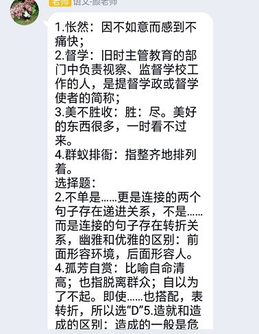衡陽市蒸湘區(qū)仁愛實(shí)驗(yàn)中學(xué)|衡陽全日制|全寄宿|全封閉|半月假制初級(jí)中學(xué) 衡陽市蒸湘區(qū)仁愛實(shí)驗(yàn)中學(xué)|衡陽全日制|全寄宿|全封閉|半月假制初級(jí)中學(xué)