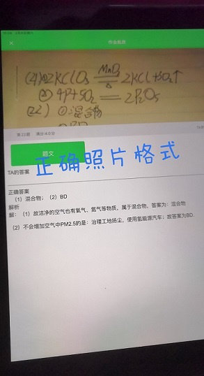 衡陽市蒸湘區(qū)仁愛實(shí)驗(yàn)中學(xué)|衡陽全日制|全寄宿|全封閉|半月假制初級(jí)中學(xué) 衡陽市蒸湘區(qū)仁愛實(shí)驗(yàn)中學(xué)|衡陽全日制|全寄宿|全封閉|半月假制初級(jí)中學(xué)