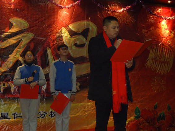衡陽市蒸湘區(qū)仁愛實驗中學|衡陽全日制|全寄宿|全封閉|半月假制初級中學 衡陽市蒸湘區(qū)仁愛實驗中學|衡陽全日制|全寄宿|全封閉|半月假制初級中學