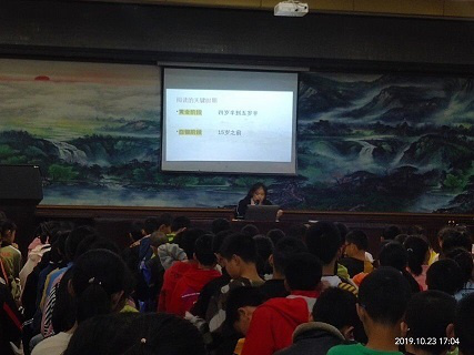 衡陽(yáng)市蒸湘區(qū)仁愛實(shí)驗(yàn)中學(xué)|衡陽(yáng)全日制|全寄宿|全封閉|半月假制初級(jí)中學(xué) 衡陽(yáng)市蒸湘區(qū)仁愛實(shí)驗(yàn)中學(xué)|衡陽(yáng)全日制|全寄宿|全封閉|半月假制初級(jí)中學(xué)