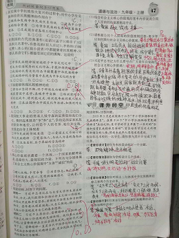 衡陽市蒸湘區(qū)仁愛實驗中學|衡陽全日制|全寄宿|全封閉|半月假制初級中學 衡陽市蒸湘區(qū)仁愛實驗中學|衡陽全日制|全寄宿|全封閉|半月假制初級中學