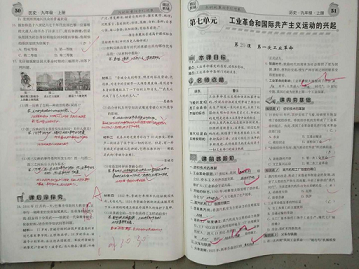 衡陽市蒸湘區(qū)仁愛實驗中學|衡陽全日制|全寄宿|全封閉|半月假制初級中學 衡陽市蒸湘區(qū)仁愛實驗中學|衡陽全日制|全寄宿|全封閉|半月假制初級中學